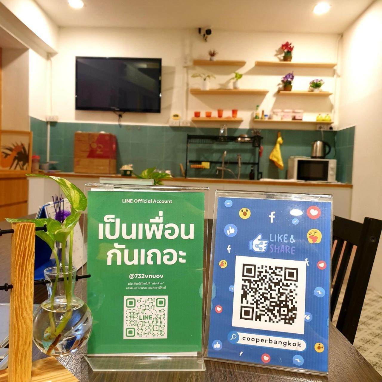 הוסטל בנגקוק Cooper מראה חיצוני תמונה